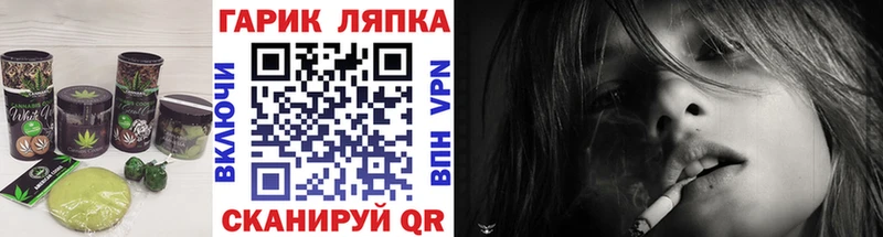 Еда ТГК марихуана Белово