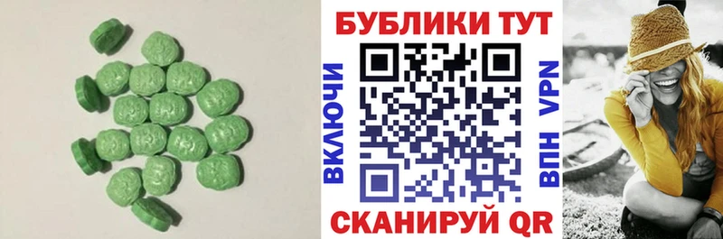 Ecstasy MDMA  наркошоп  Белово 