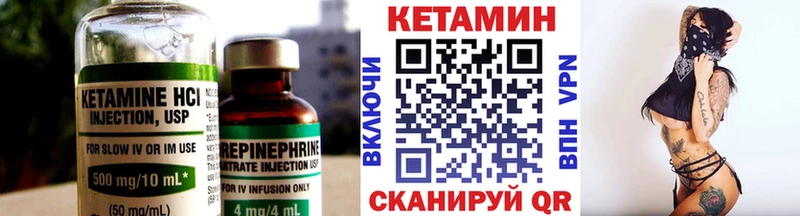КЕТАМИН ketamine  KRAKEN рабочий сайт  Белово 
