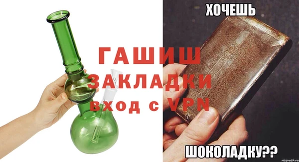 стафф Арсеньев