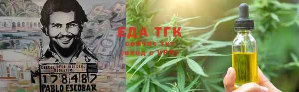 трава Балабаново