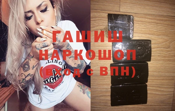 гашиш Балахна