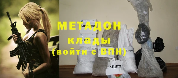 трава Балабаново