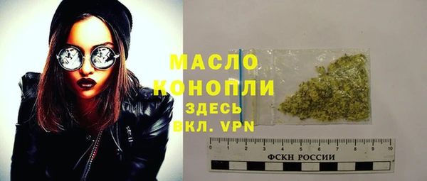 гашишное масло Баксан