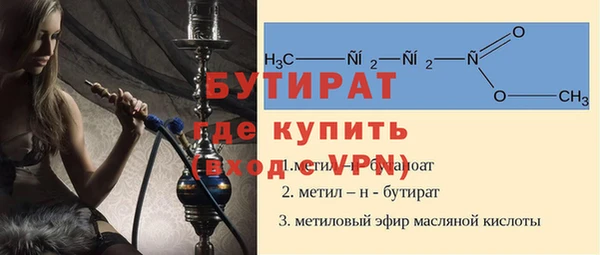 стафф Арсеньев