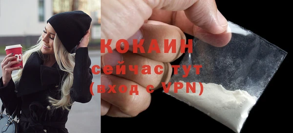 трава Балабаново