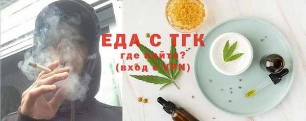 гашишное масло Баксан