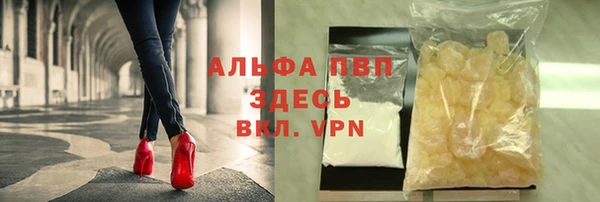 прущий лед Армянск