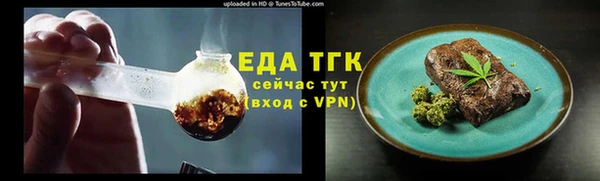 прущие грибы Аркадак