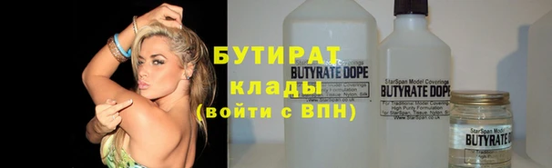 трава Балабаново