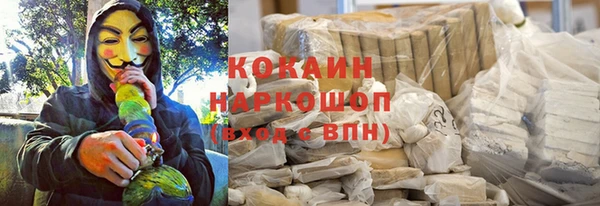 прущий лед Армянск