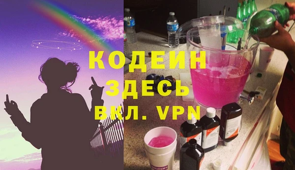 гашишное масло Баксан