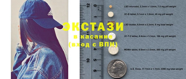 трава Балабаново
