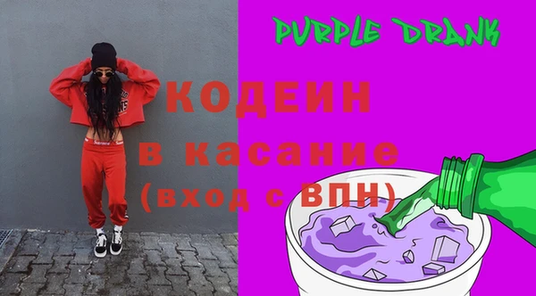трава Балабаново