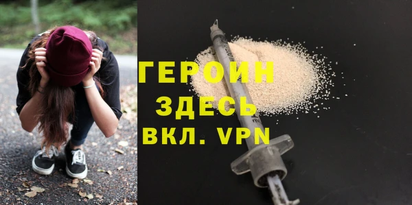 прущий лед Армянск