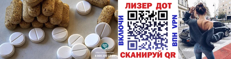 площадка телеграм что такое Белово ЛСД экстази ecstasy