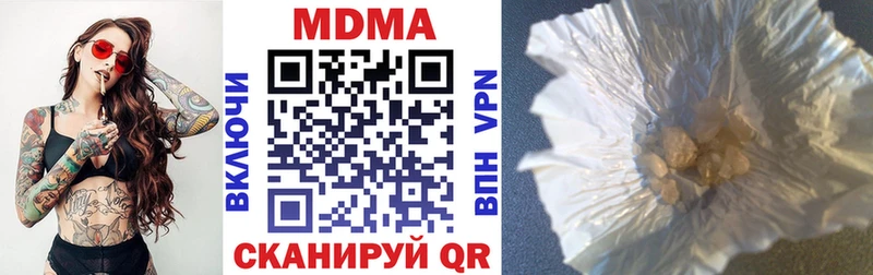 МДМА молли  blacksprut ССЫЛКА  Белово 
