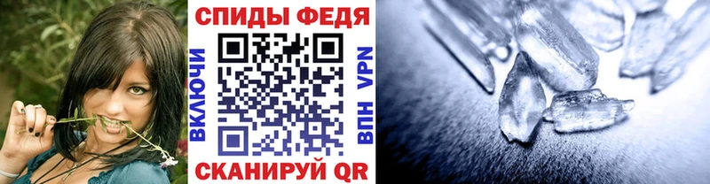 МЕТАМФЕТАМИН витя  Белово 